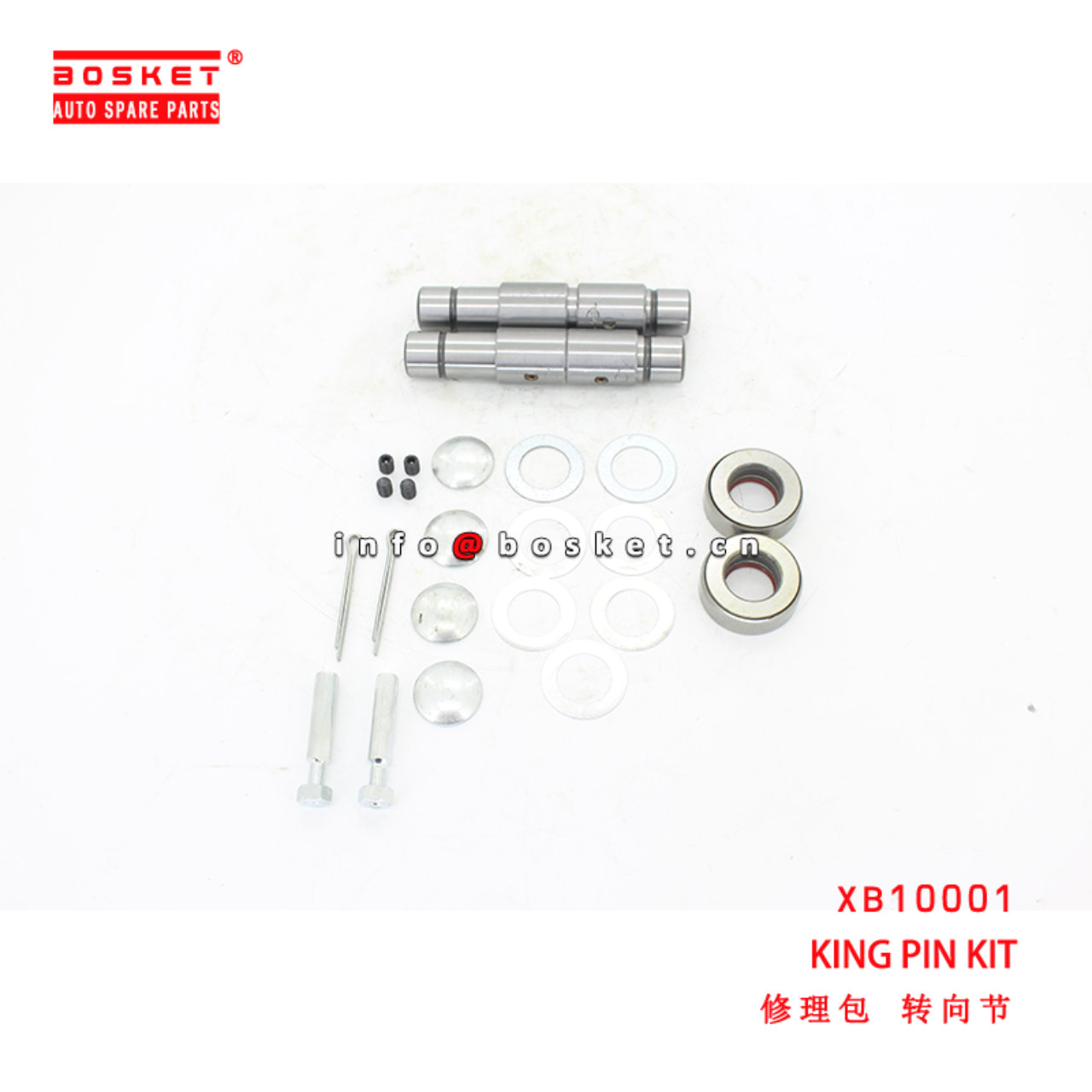 XB10001 King Pin Kit suitable for ISUZU  
