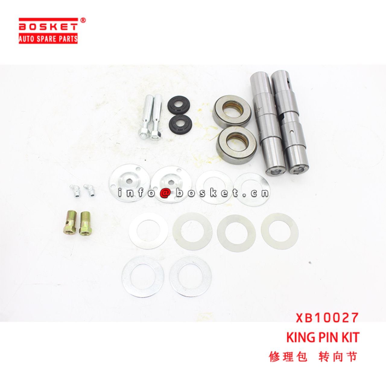 XB10027 King Pin Kit suitable for ISUZU  