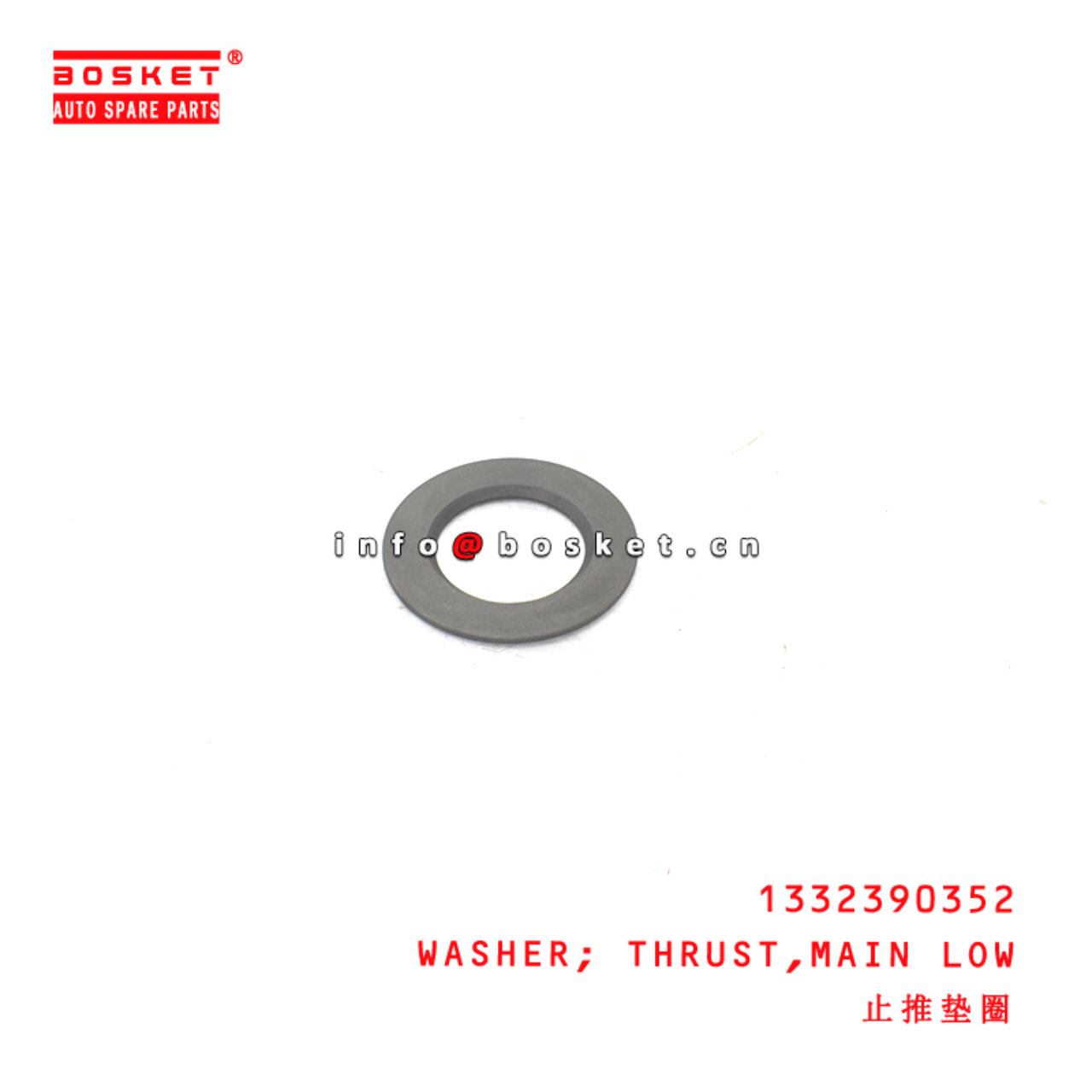 1-33239035-2 Main Low Thrust Washer suitable for ISUZU 700P FVR34 1332390352