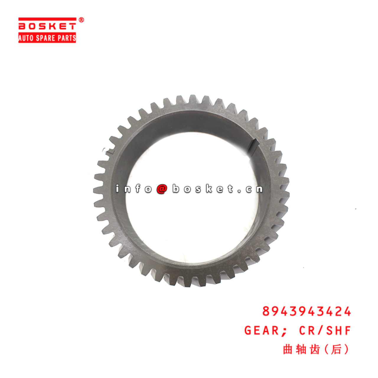 8-94394342-4 Crankshaft Gear suitable for ISUZU 700P 6HE1T 4HK1-TCS 6HH1 8943943424