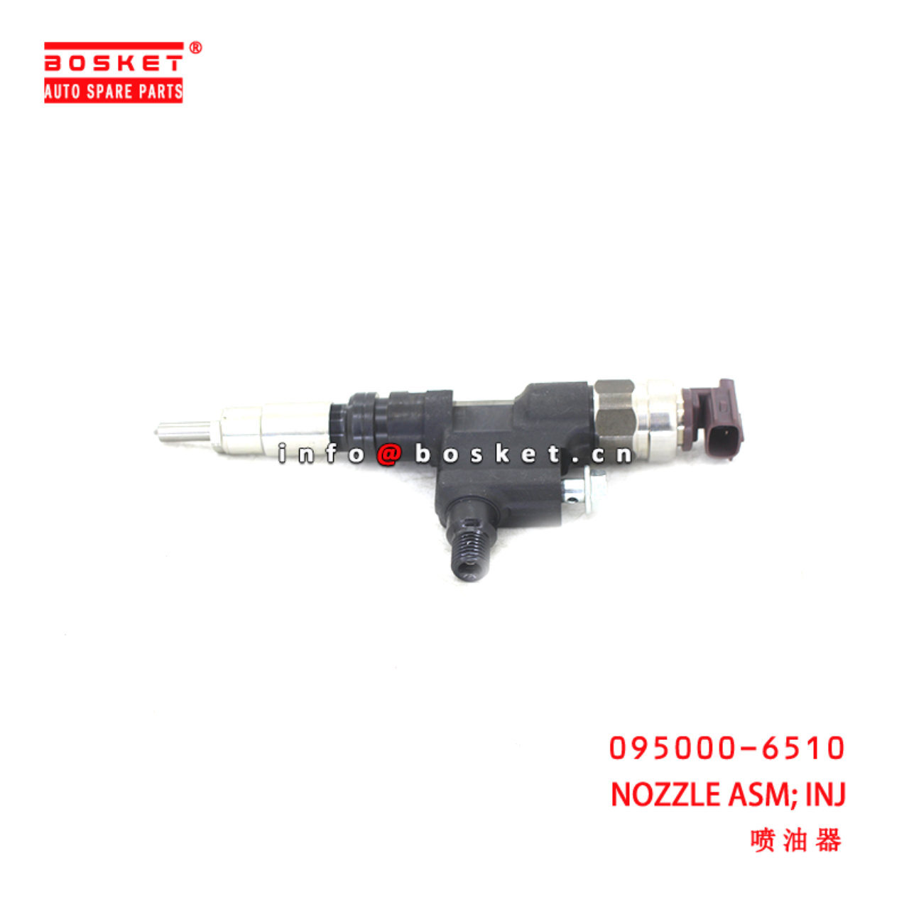 095000-6510 Injection Nozzle Assembly suitable for HINO N04C