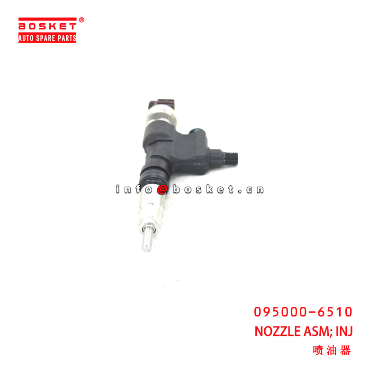 095000-6510 Injection Nozzle Assembly suitable for HINO N04C