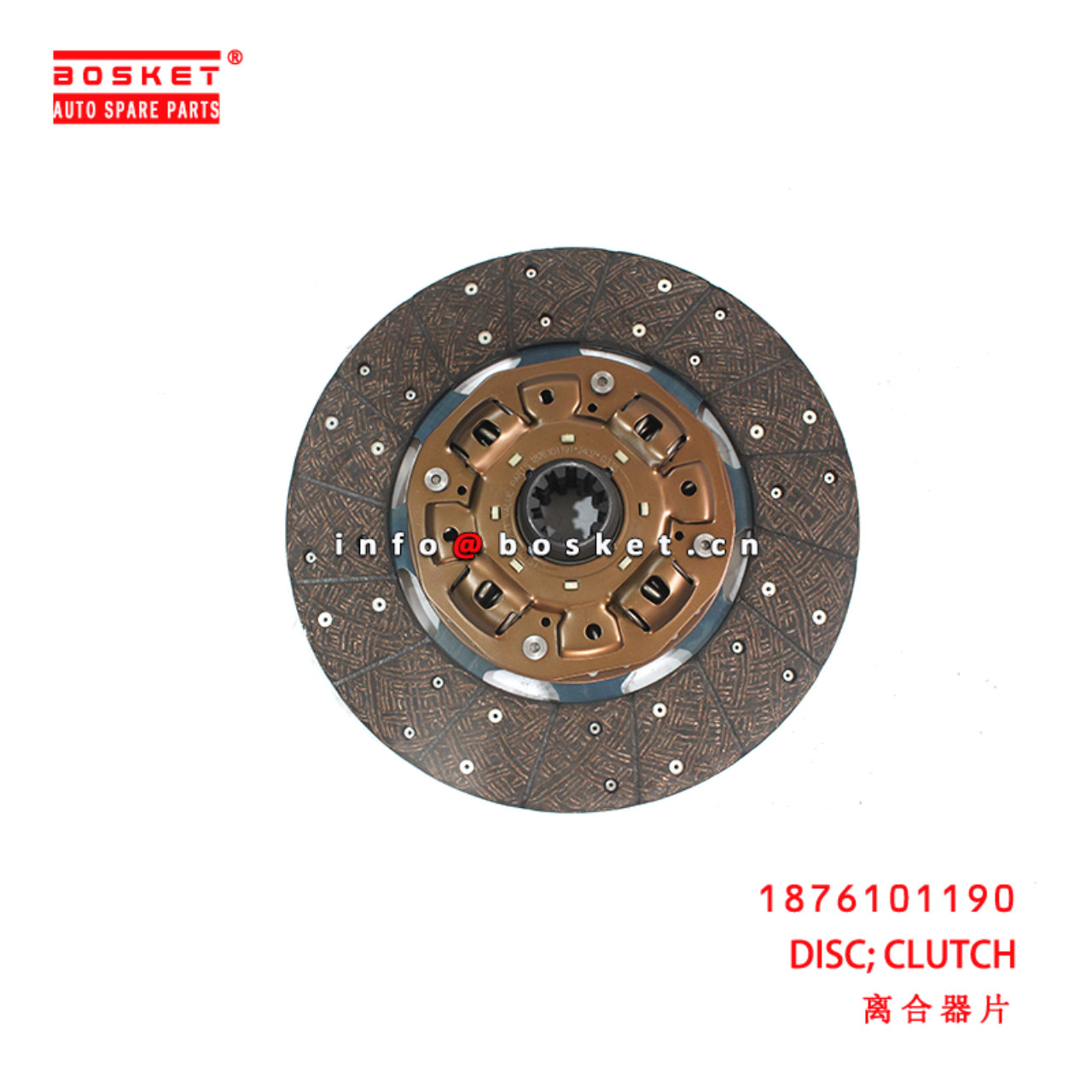 1-87610119-0 Clutch Disc suitable for ISUZU FR FS FT FV  1876101190
