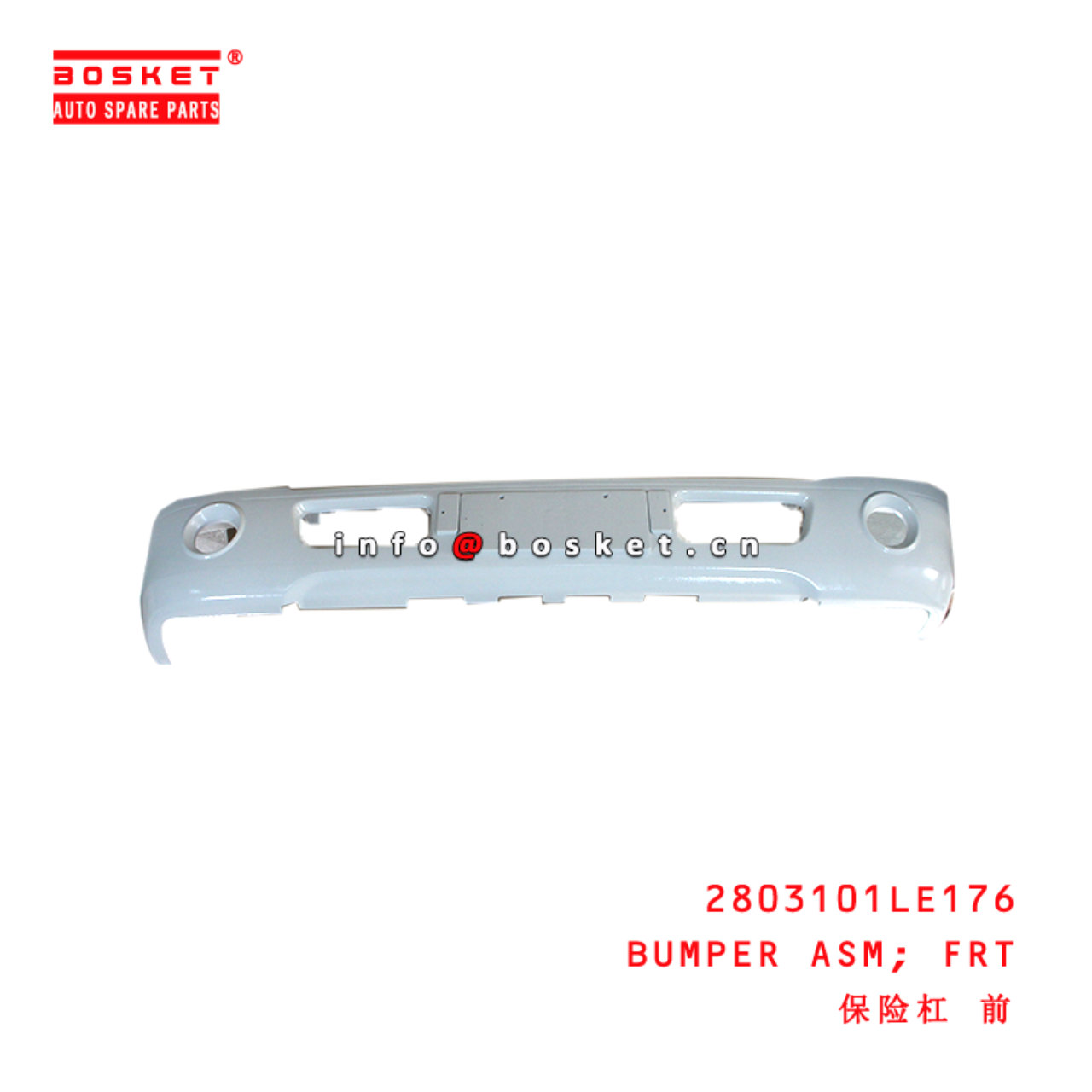 2803101LE176 Front Bumper Assembly suitable for  JAC