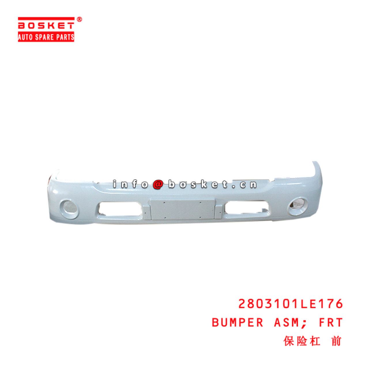 2803101LE176 Front Bumper Assembly suitable for  JAC