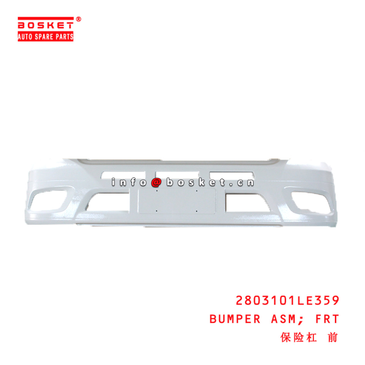 2803101LE359 Front Bumper Assembly suitable for JAC