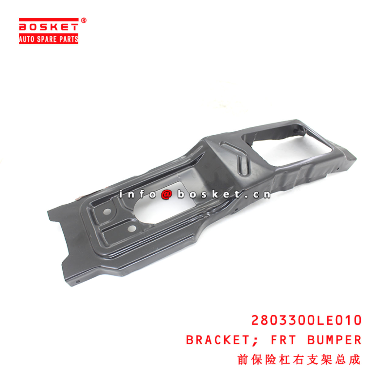 2803300LE010 Front Bumper Bracket suitable for  JAC