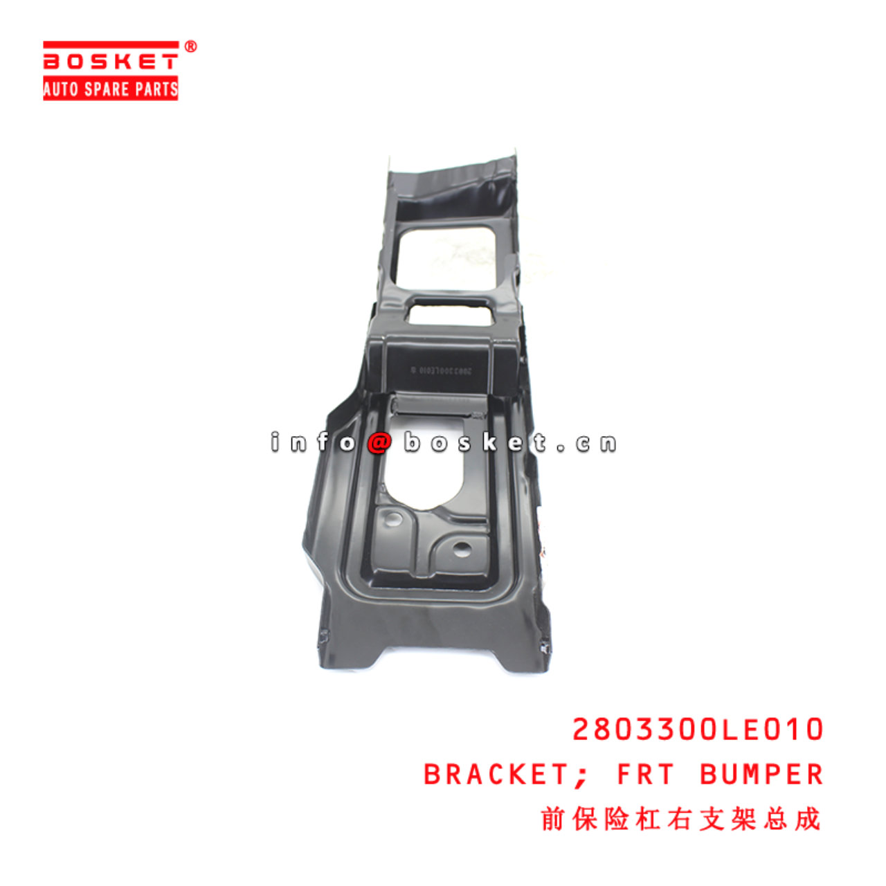 2803300LE010 Front Bumper Bracket suitable for  JAC
