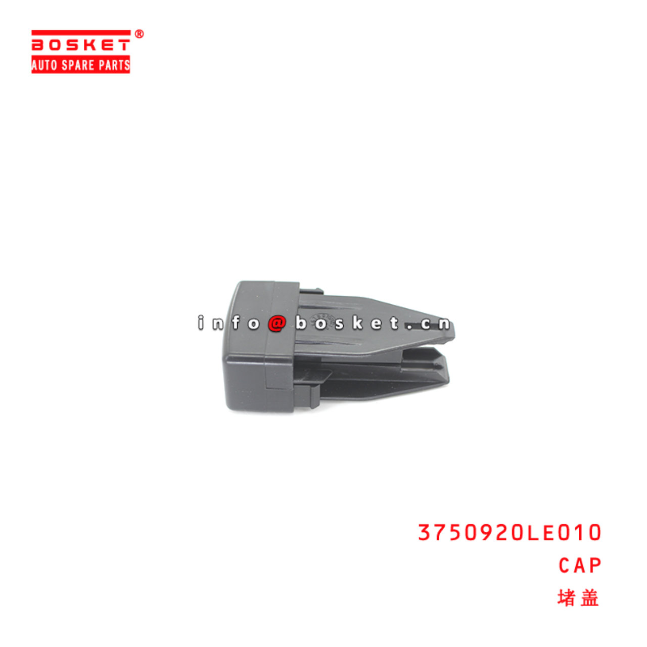 3750920LE010 Cap suitable for  JAC