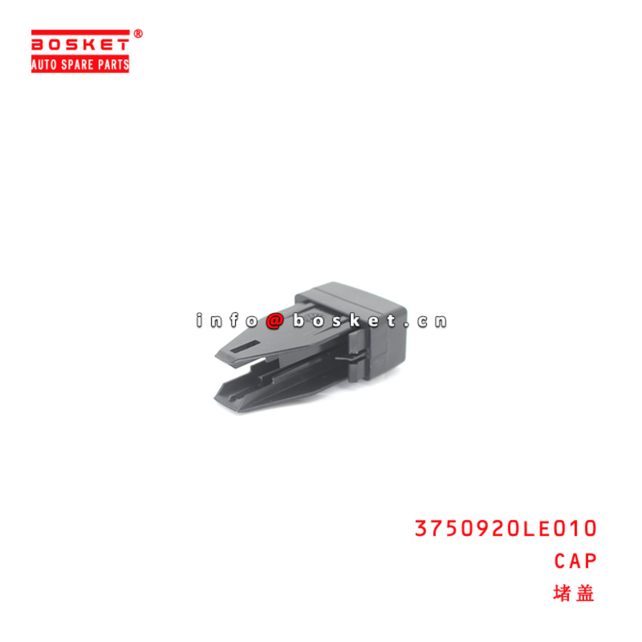 3750920LE010 Cap suitable for  JAC
