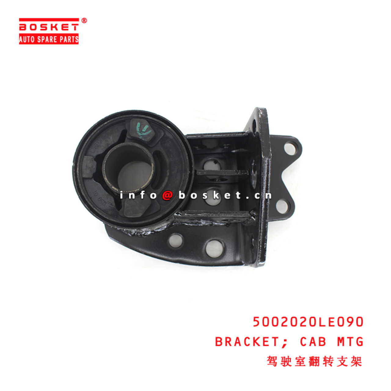 5002020LE090 Cab Mounting Bracket suitable for  JAC