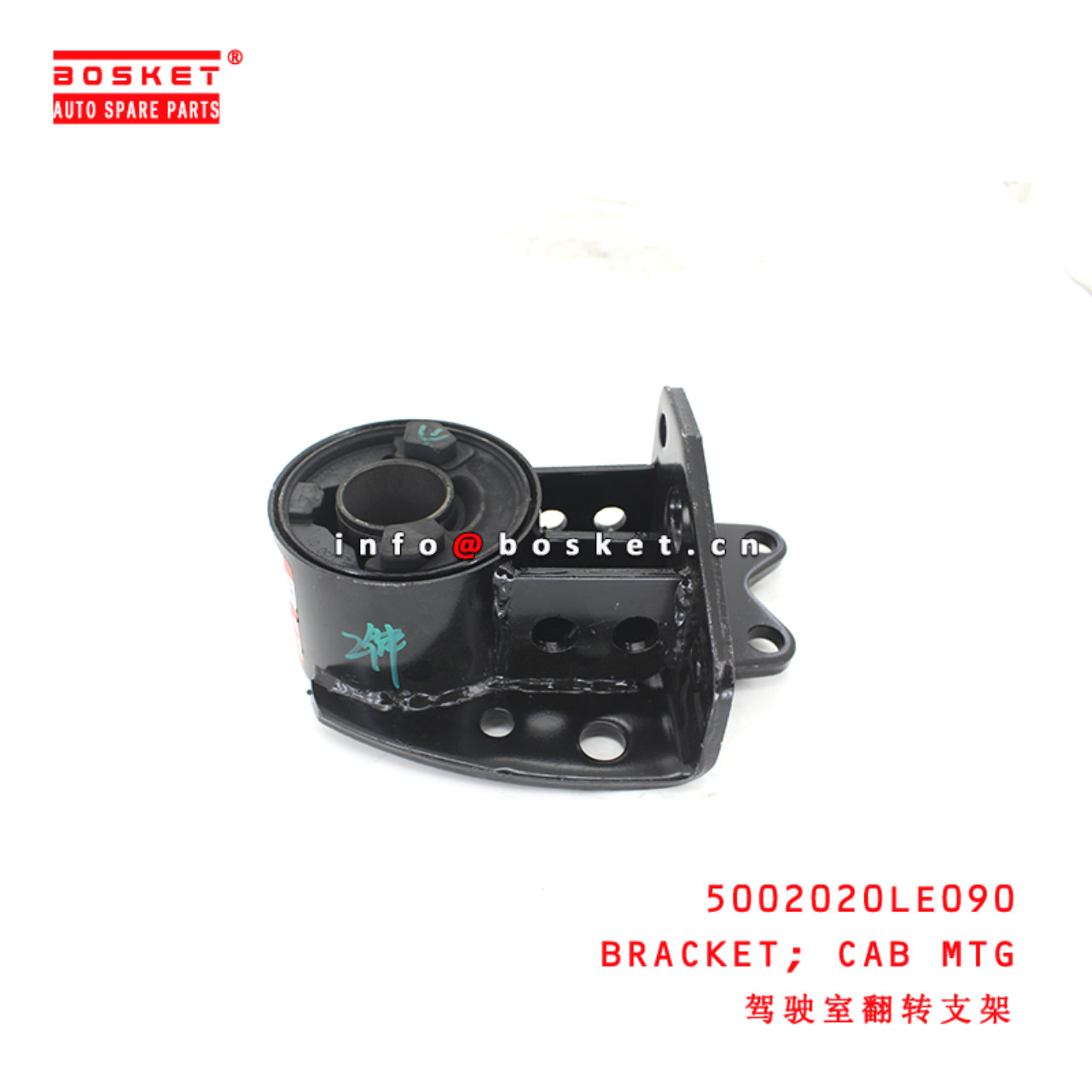 5002020LE090 Cab Mounting Bracket suitable for  JAC