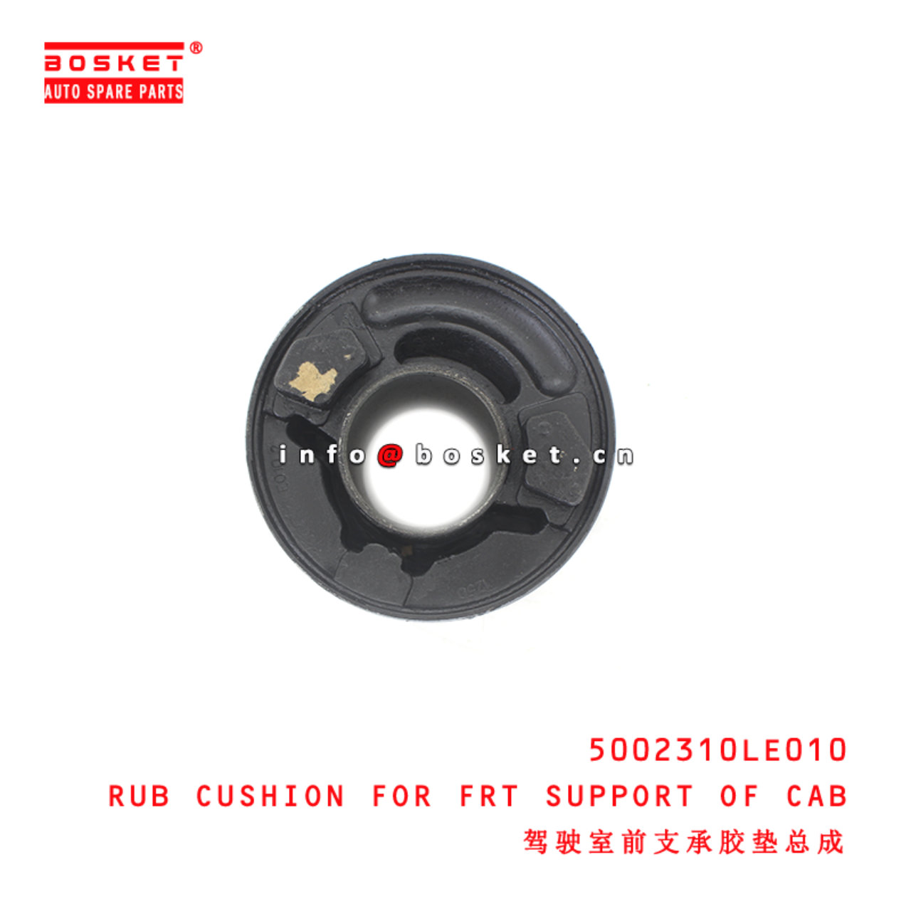 5002310LE010 Rubber Cushion For Front Support Of Cab suitable for  JAC