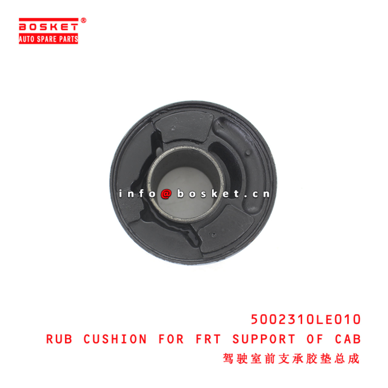 5002310LE010 Rubber Cushion For Front Support Of Cab suitable for  JAC