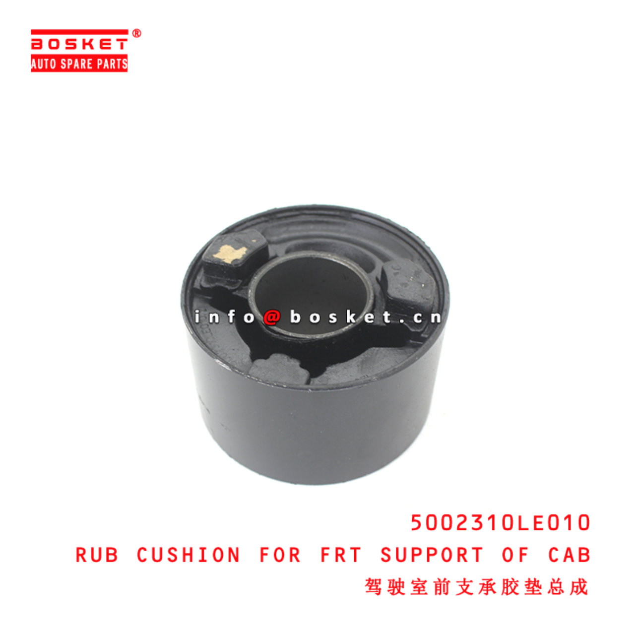 5002310LE010 Rubber Cushion For Front Support Of Cab suitable for  JAC