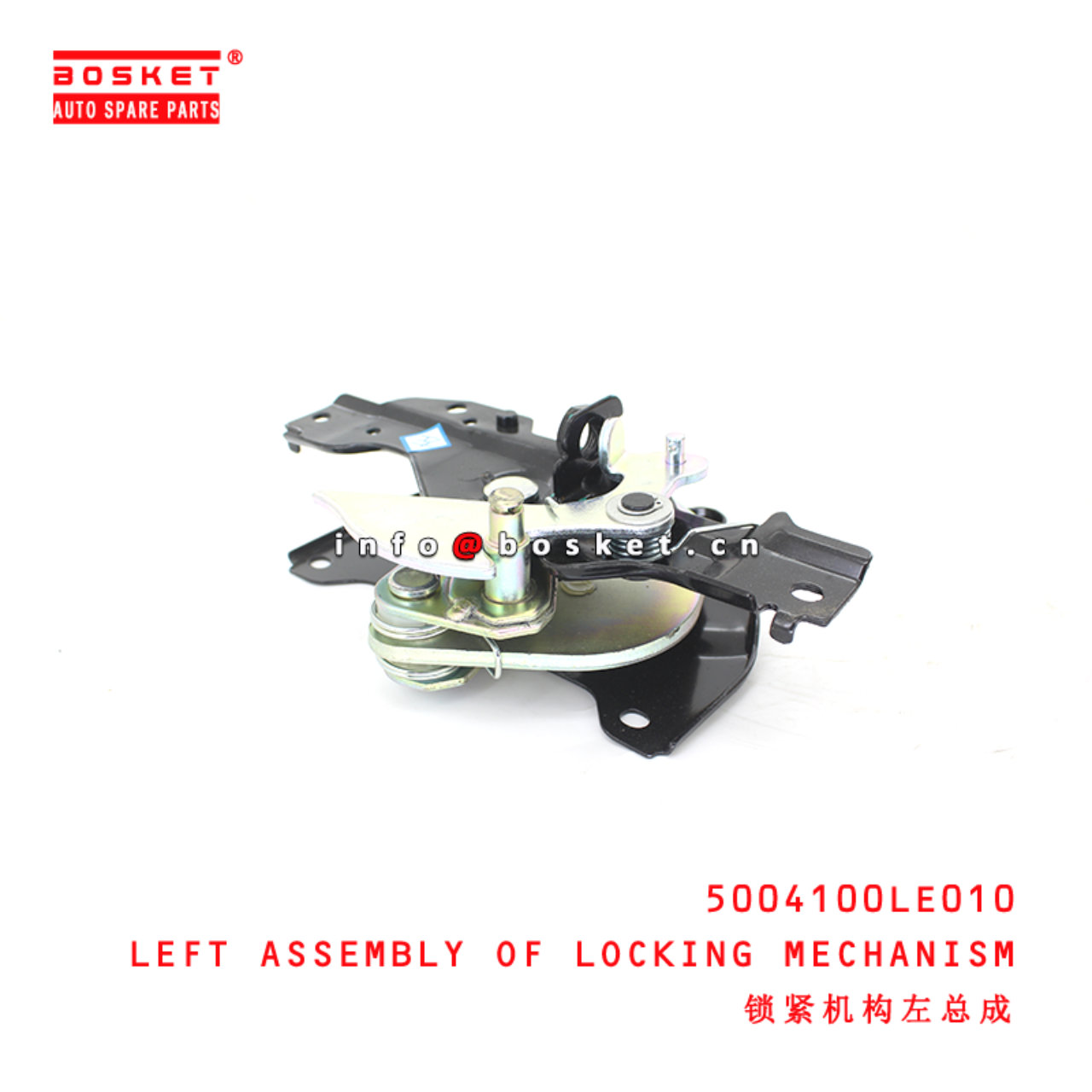 5004100LE010 Left Assembly Of Locking Mechanism suitable for  JAC