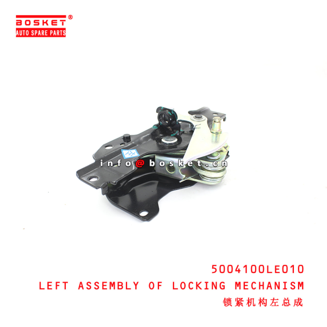 5004100LE010 Left Assembly Of Locking Mechanism suitable for  JAC