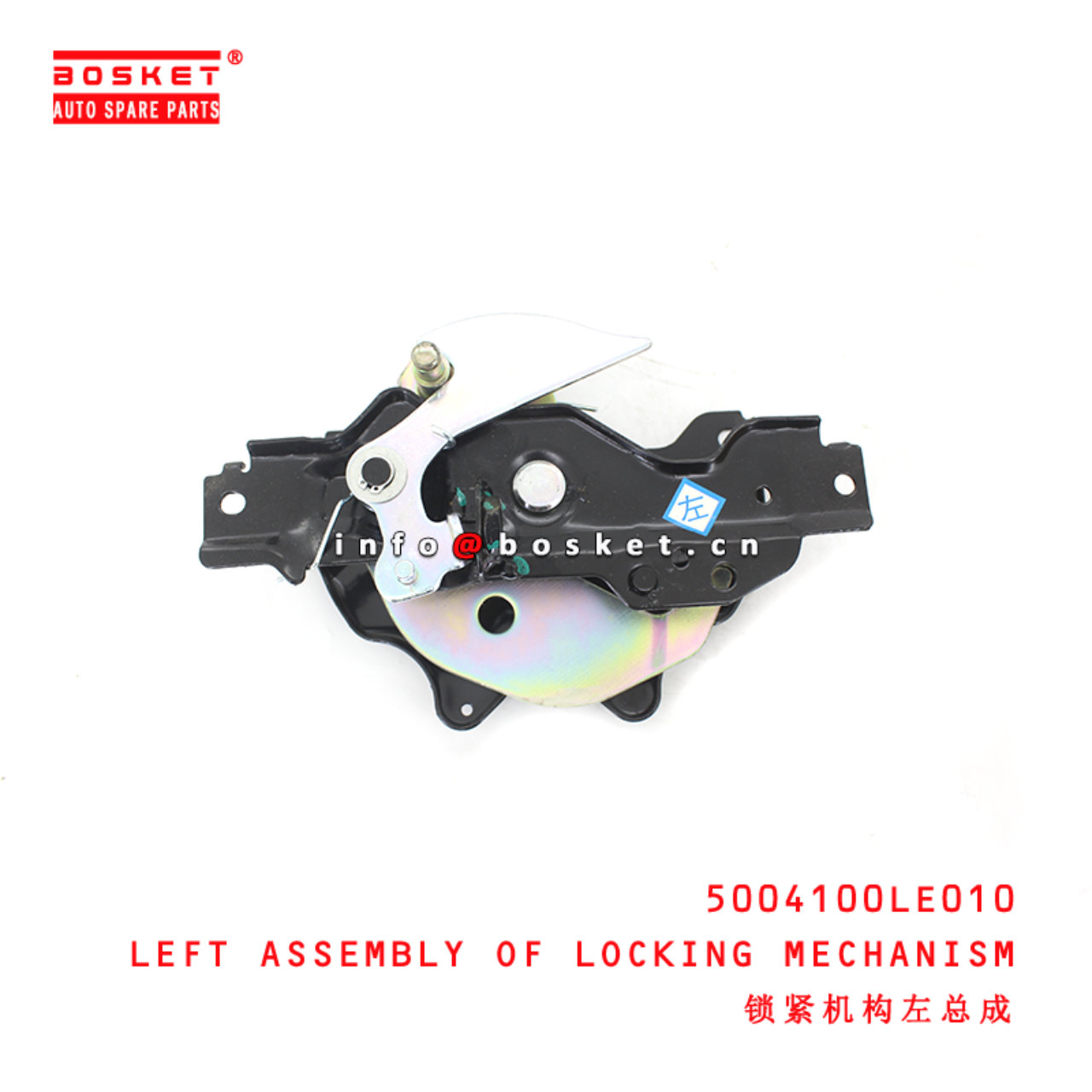 5004100LE010 Left Assembly Of Locking Mechanism suitable for  JAC