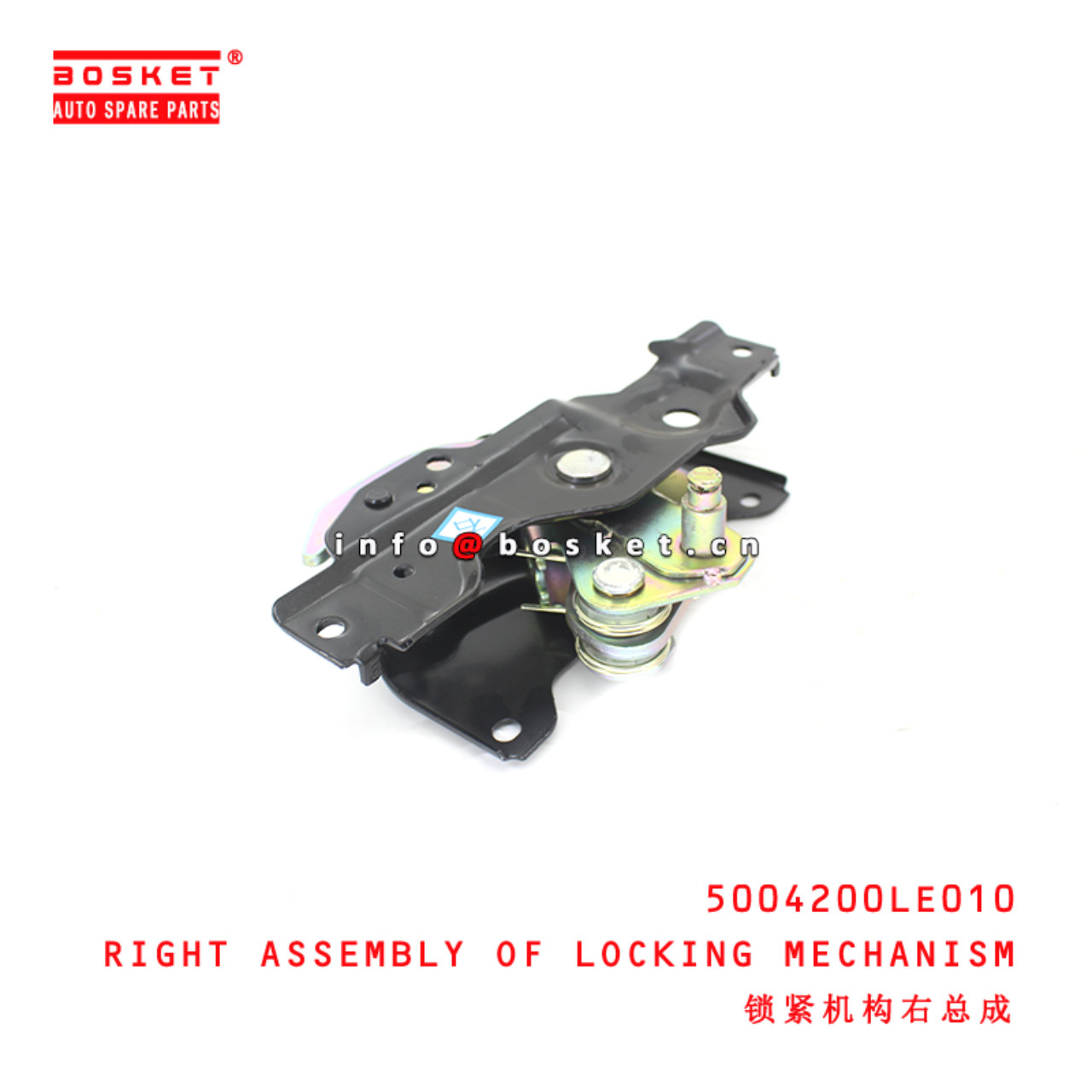5004200LE010 Right Assembly Of Locking Mechanism suitable for  JAC