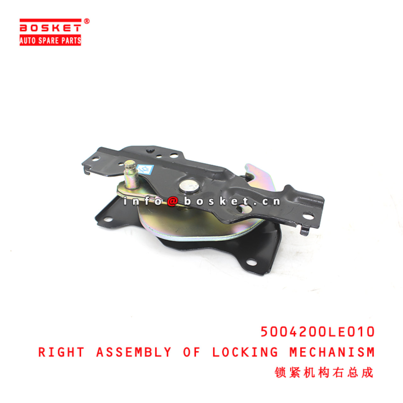 5004200LE010 Right Assembly Of Locking Mechanism suitable for  JAC