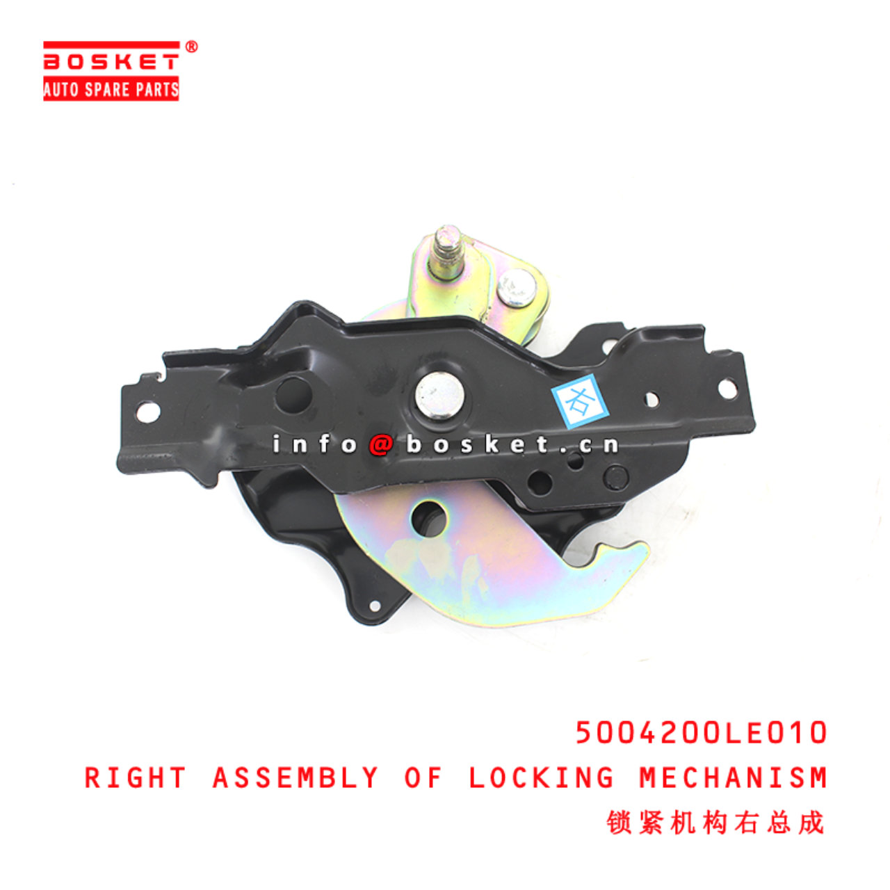 5004200LE010 Right Assembly Of Locking Mechanism suitable for  JAC