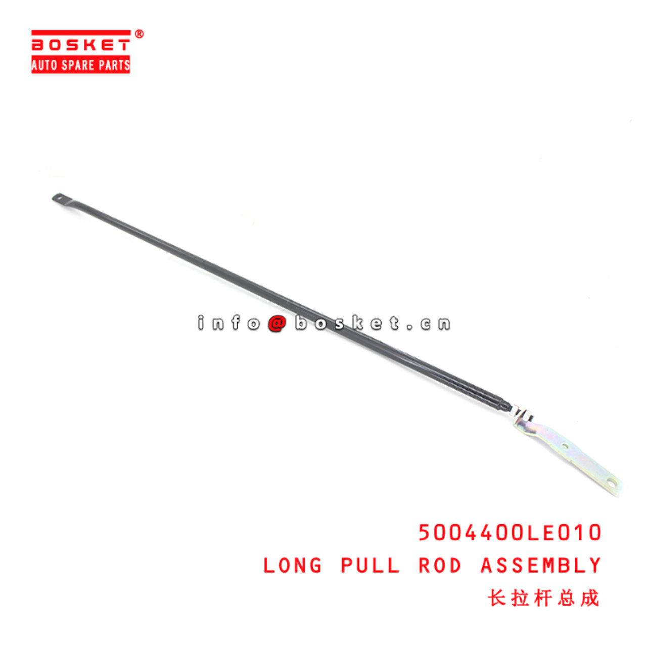 5004400LE010 Long Pull Rod Assembly suitable for  JAC