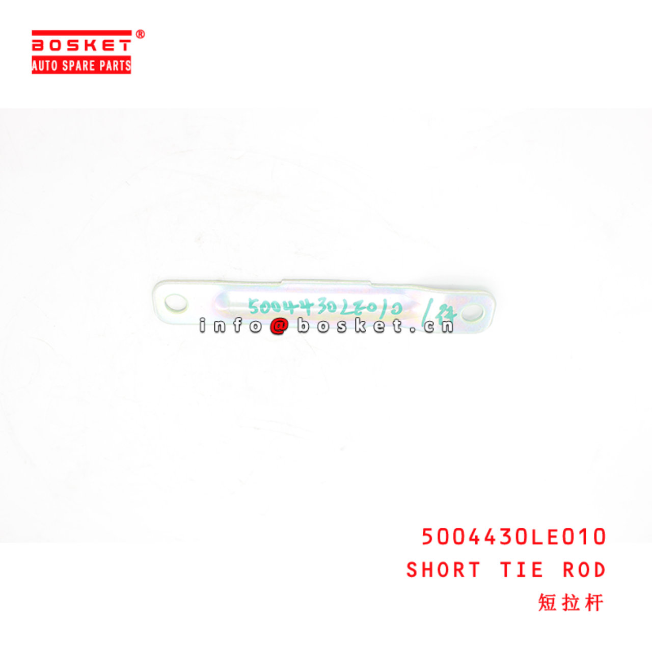 5004430LE010 Short Tie Rod suitable for  JAC