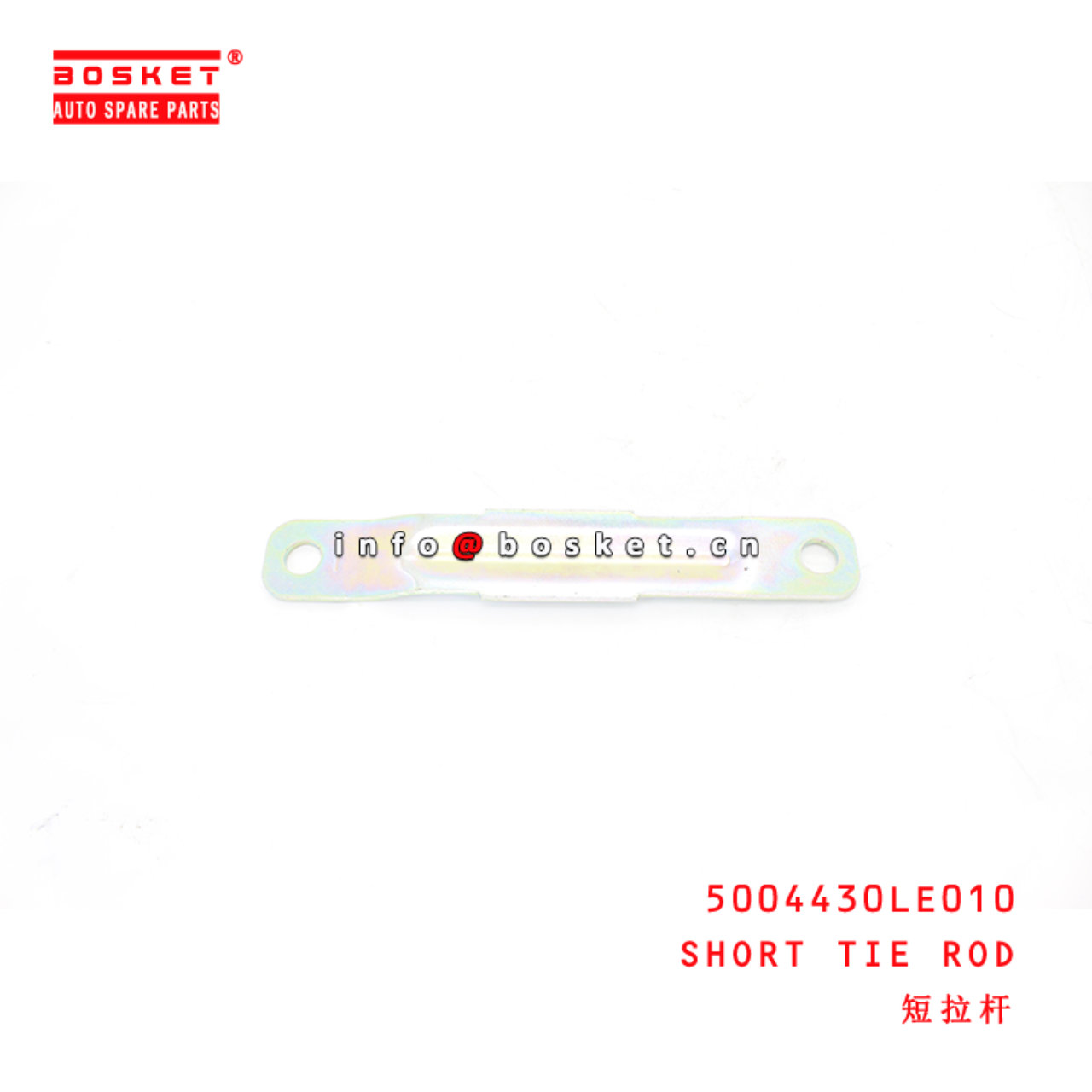 5004430LE010 Short Tie Rod suitable for  JAC