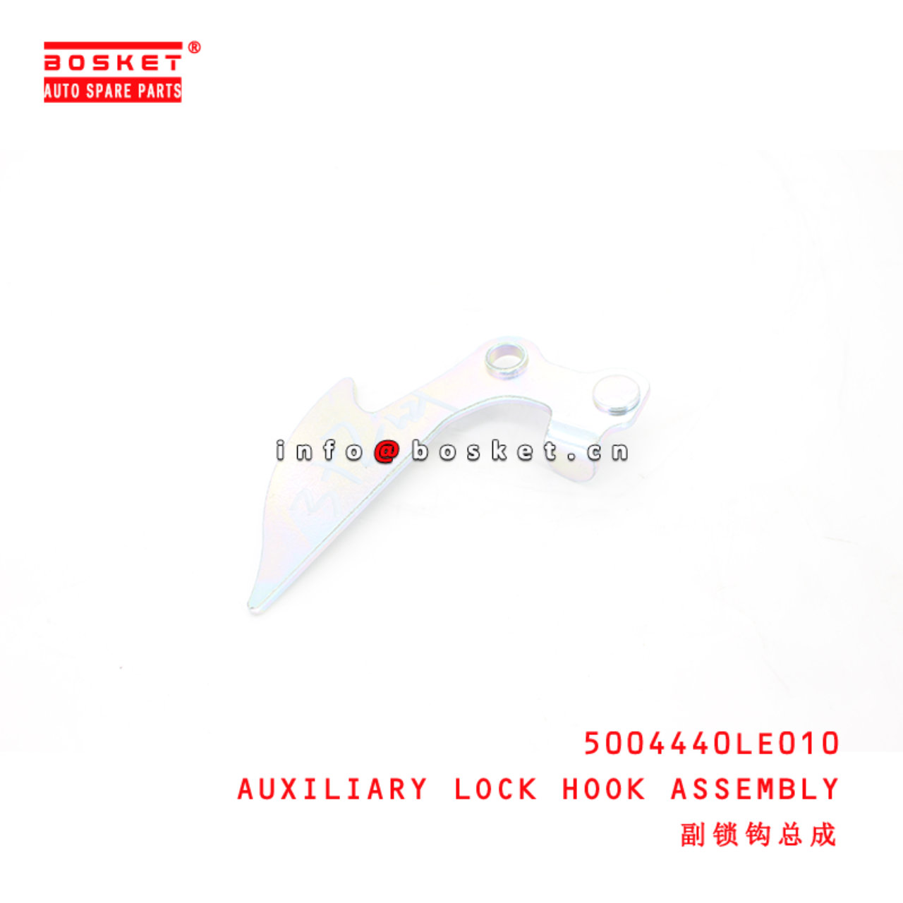 5004440LE010 Auxiliary Lock Hook Assembly suitable for  JAC