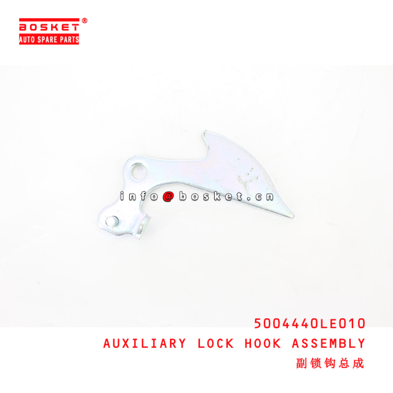 5004440LE010 Auxiliary Lock Hook Assembly suitable for  JAC