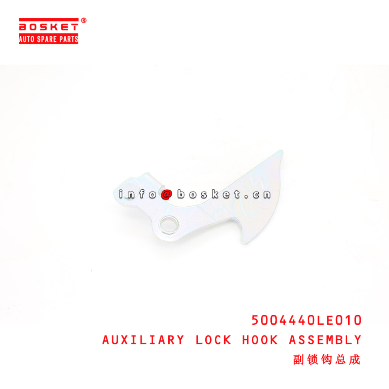 5004440LE010 Auxiliary Lock Hook Assembly suitable for  JAC