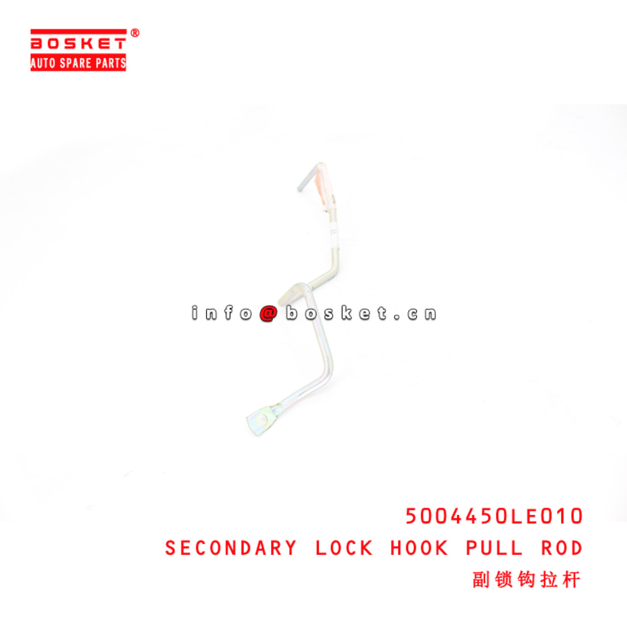 5004450LE010 Secondary Lock Hook Pull Rod suitable for  JAC