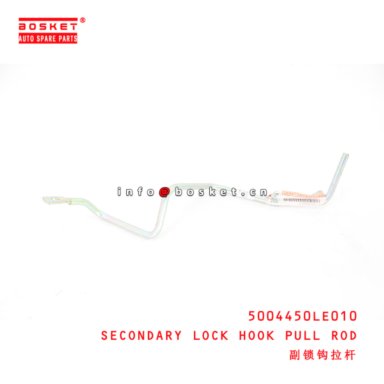 5004450LE010 Secondary Lock Hook Pull Rod suitable for  JAC