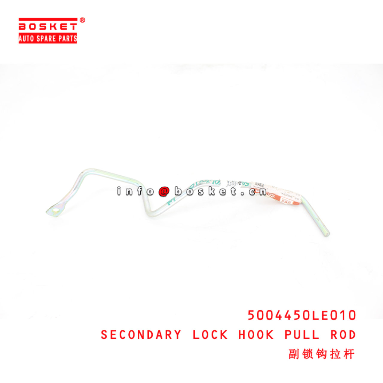 5004450LE010 Secondary Lock Hook Pull Rod suitable for  JAC