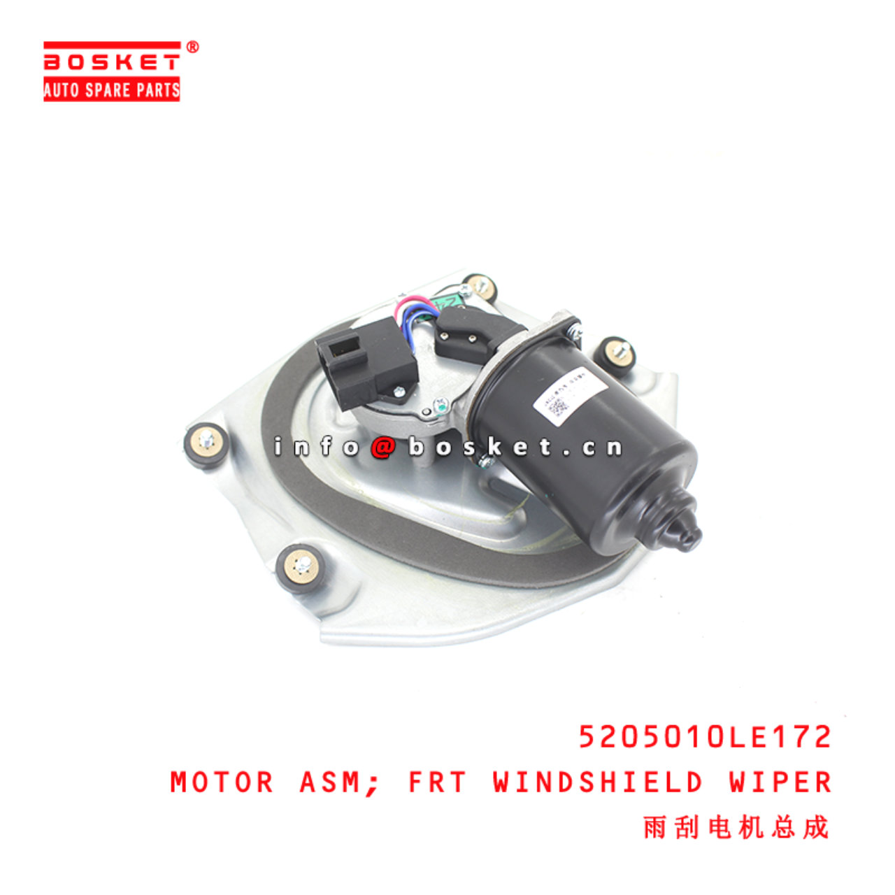 5205010LE172 Front Windshield Wiper Motor Assembly suitable for  JAC