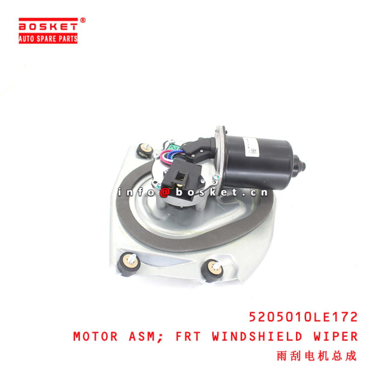 5205010LE172 Front Windshield Wiper Motor Assembly suitable for  JAC