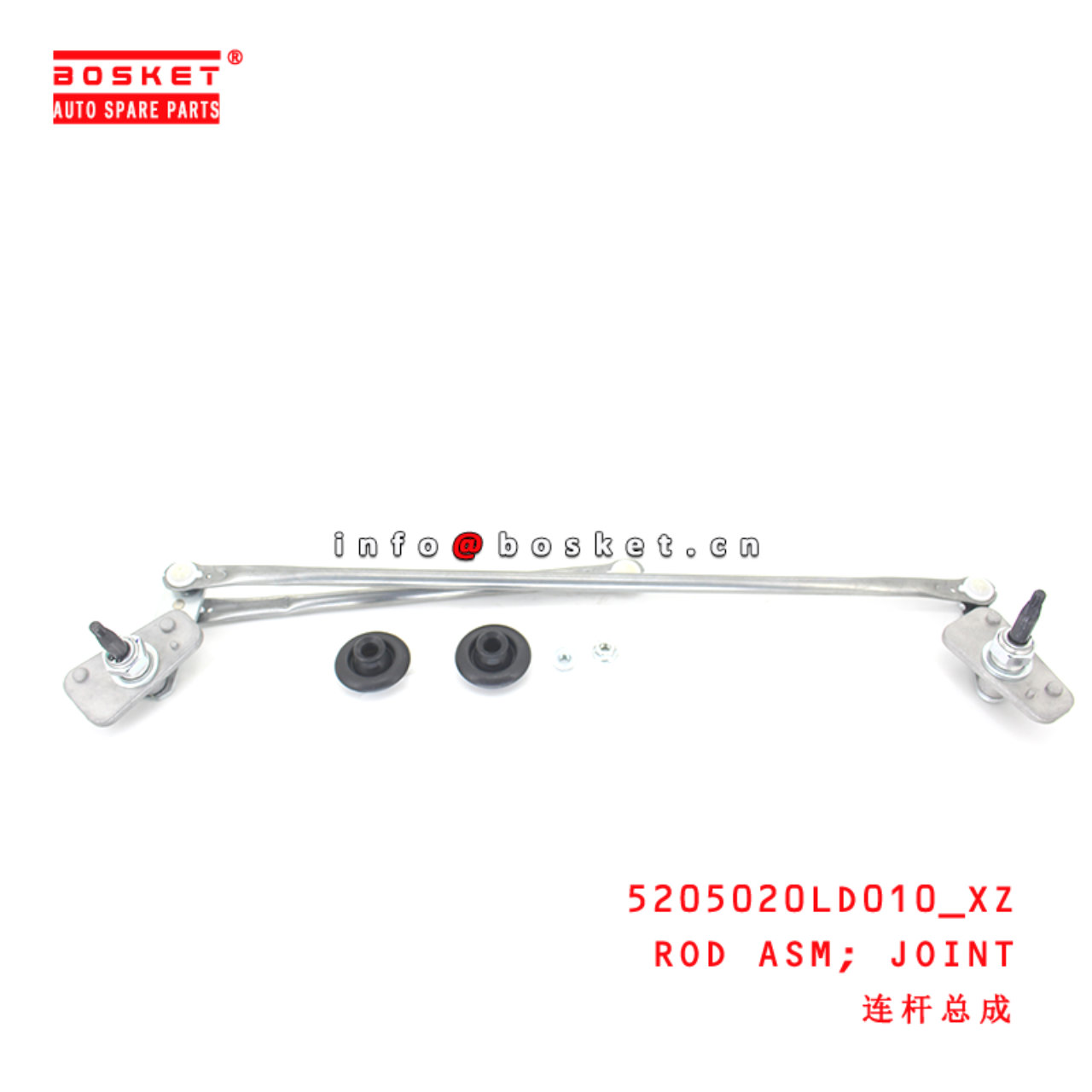 5205020LD010_XZ Joint Rod Assembly suitable for  JAC