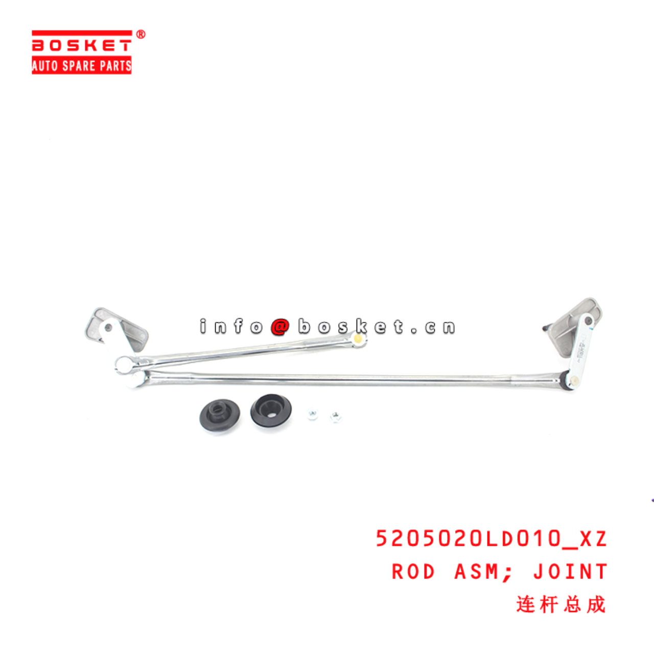 5205020LD010_XZ Joint Rod Assembly suitable for  JAC