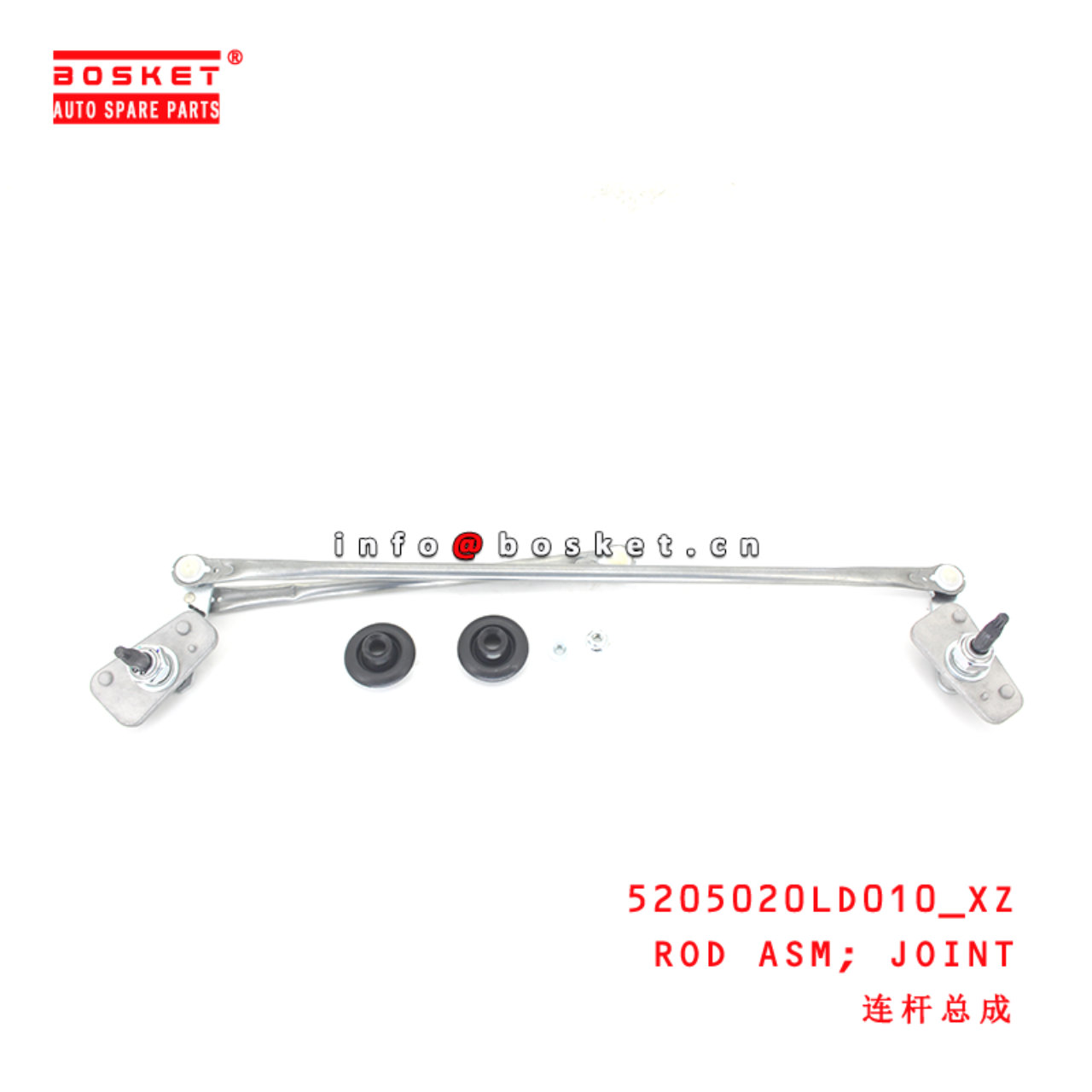 5205020LD010_XZ Joint Rod Assembly suitable for  JAC