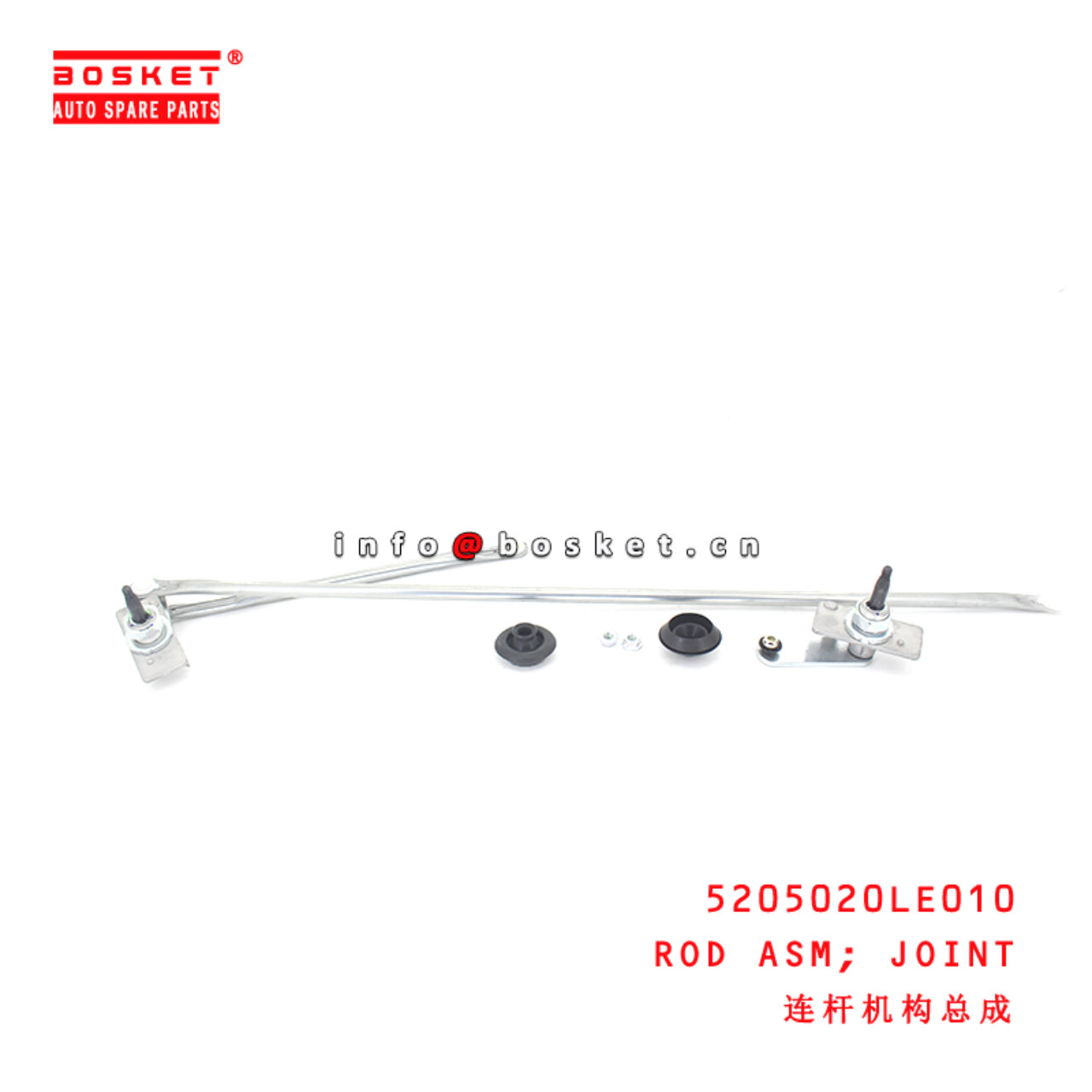 5205020LE010 Joint Rod Assembly suitable for  JAC