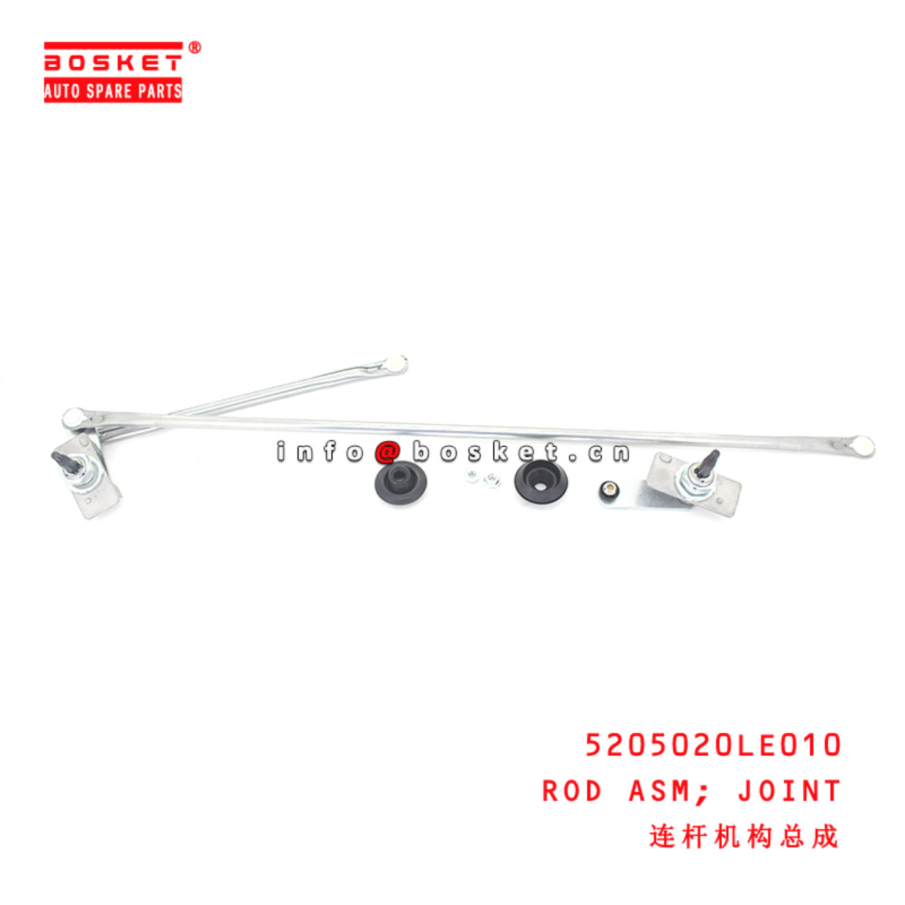 5205020LE010 Joint Rod Assembly suitable for  JAC