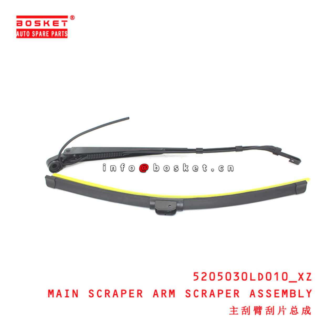 5205030LD010_XZ Main Scraper Arm Scraper Assembly suitable for  JAC