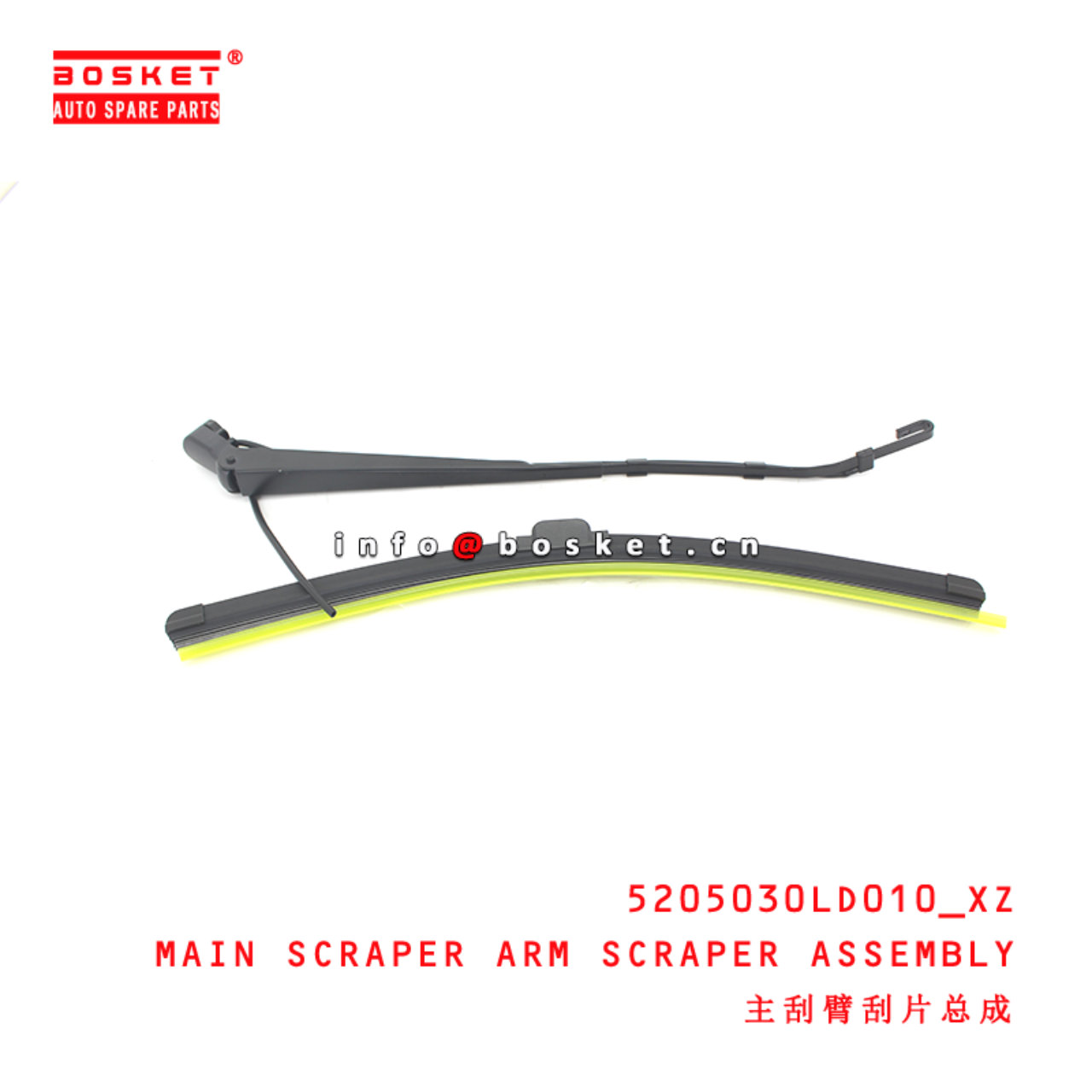 5205030LD010_XZ Main Scraper Arm Scraper Assembly suitable for  JAC