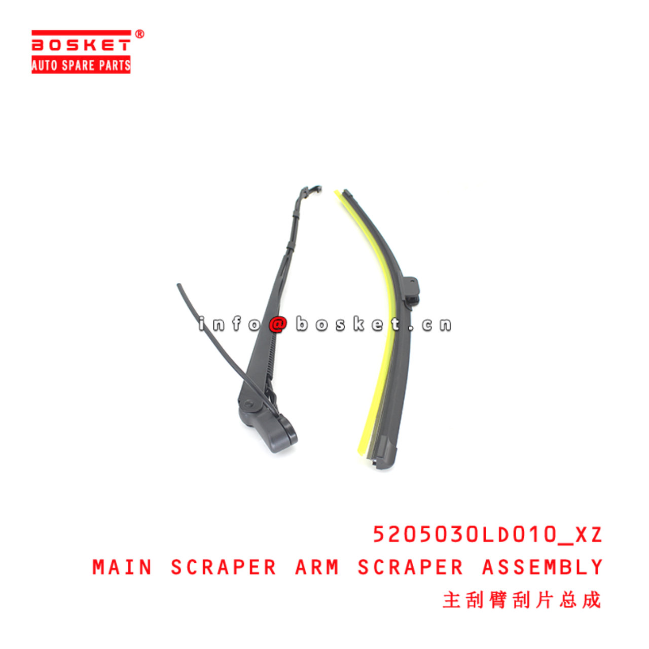 5205030LD010_XZ Main Scraper Arm Scraper Assembly suitable for  JAC