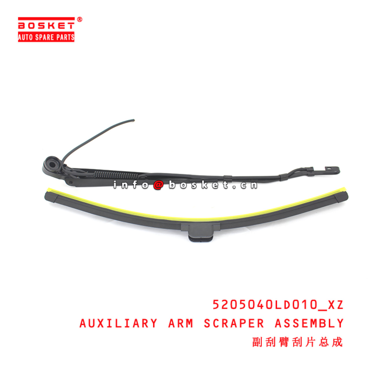 5205040LD010_XZ Auxiliary Arm Scraper Assembly suitable for  JAC