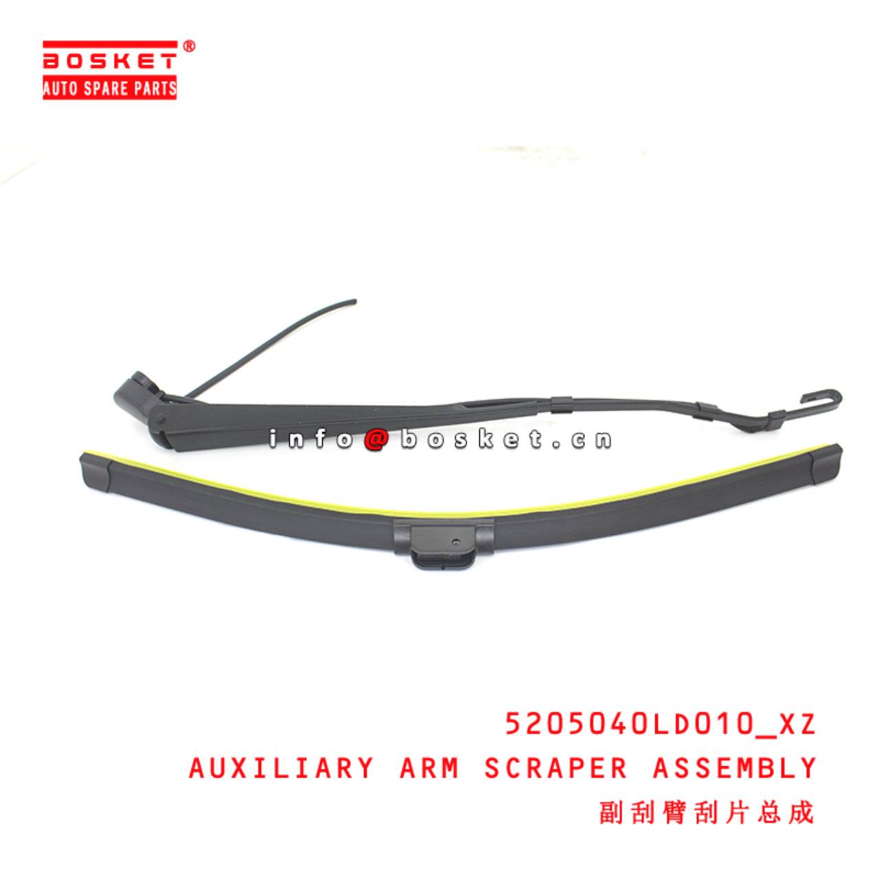5205040LD010_XZ Auxiliary Arm Scraper Assembly suitable for  JAC