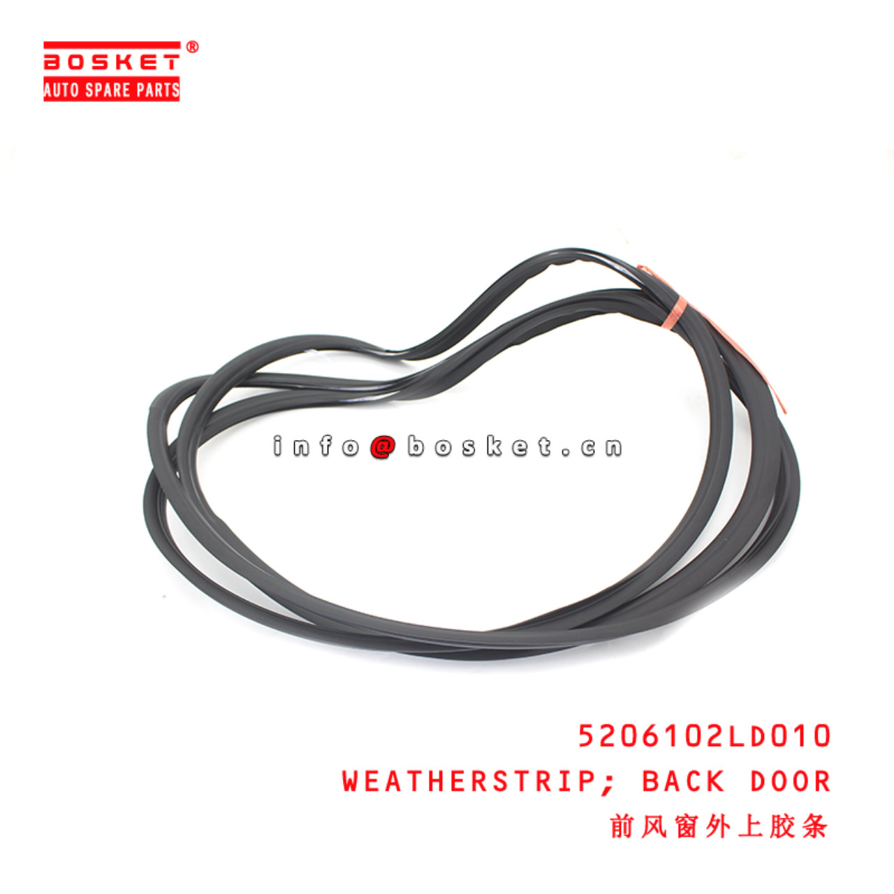 5206102LD010 Back Door Weatherstrip suitable for  JAC