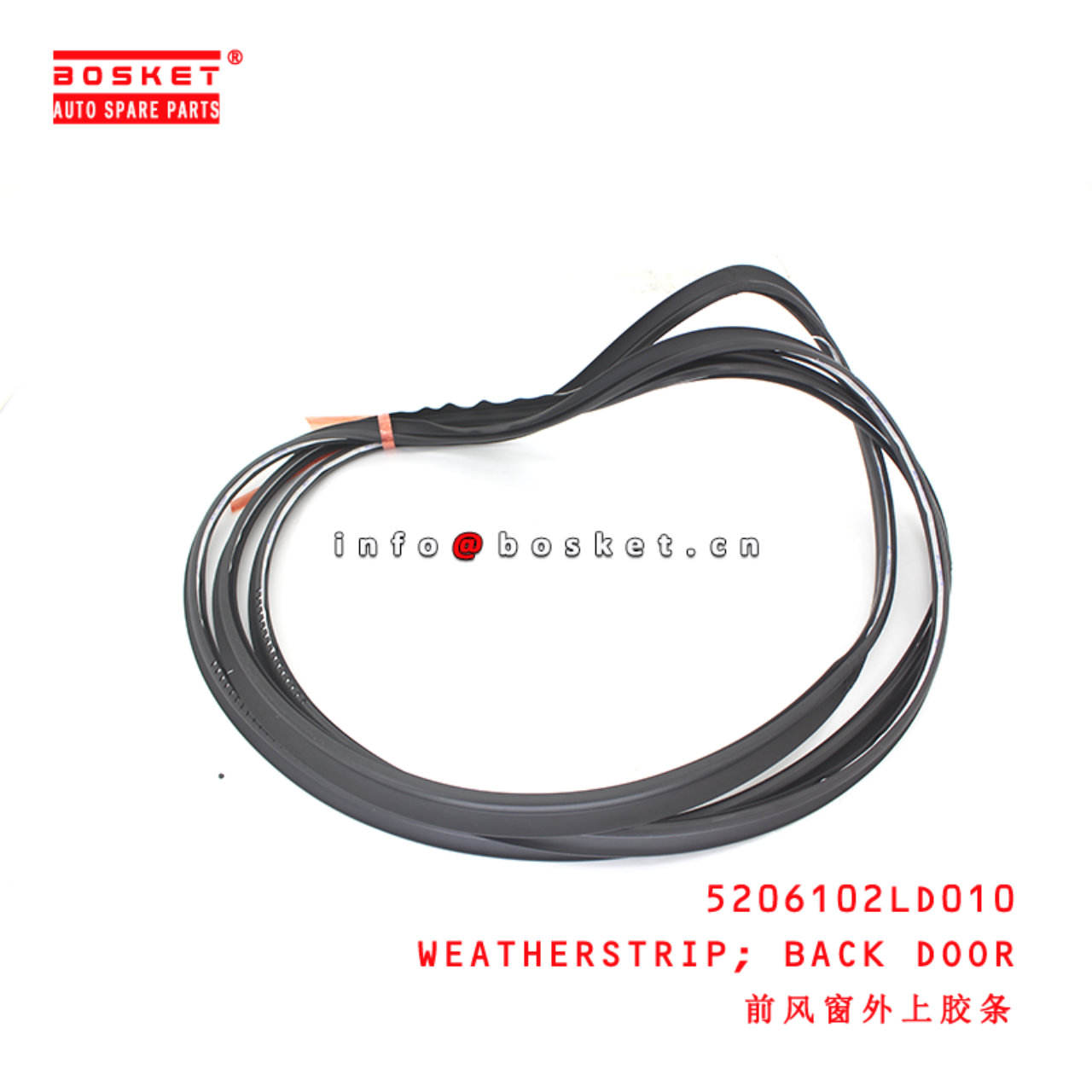 5206102LD010 Back Door Weatherstrip suitable for  JAC