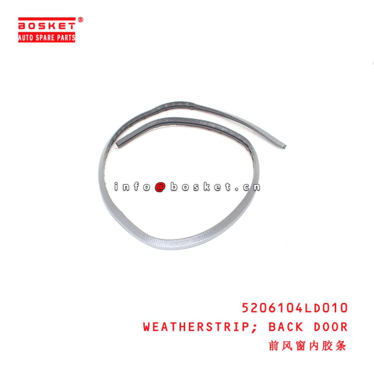 5206104LD010 Back Door Weatherstrip suitable for  JAC