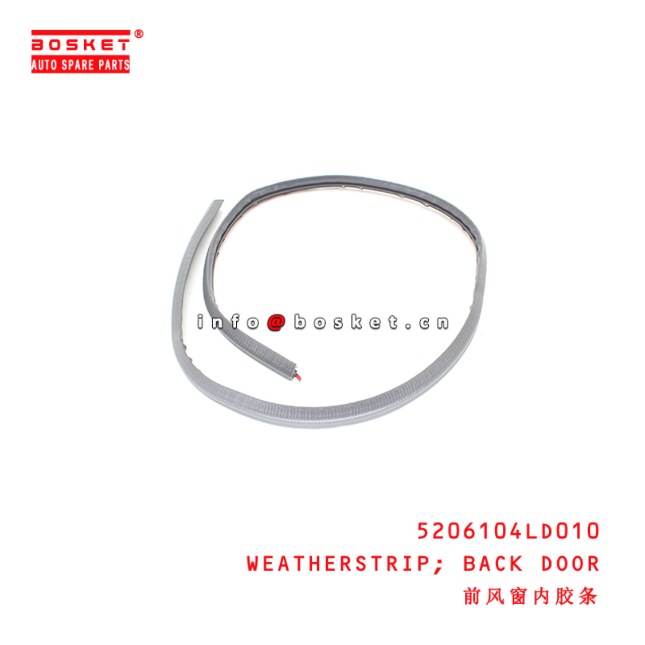 5206104LD010 Back Door Weatherstrip suitable for  JAC